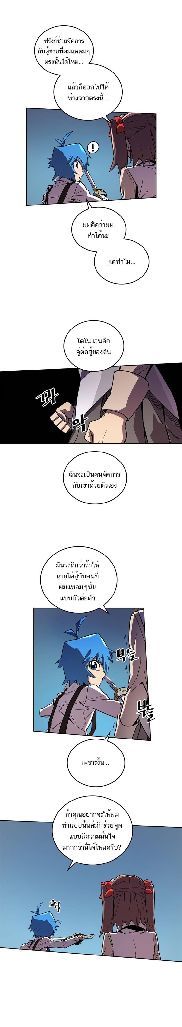 A Returner’s Magic Should Be Special Chap 34 - Next Chap 35
