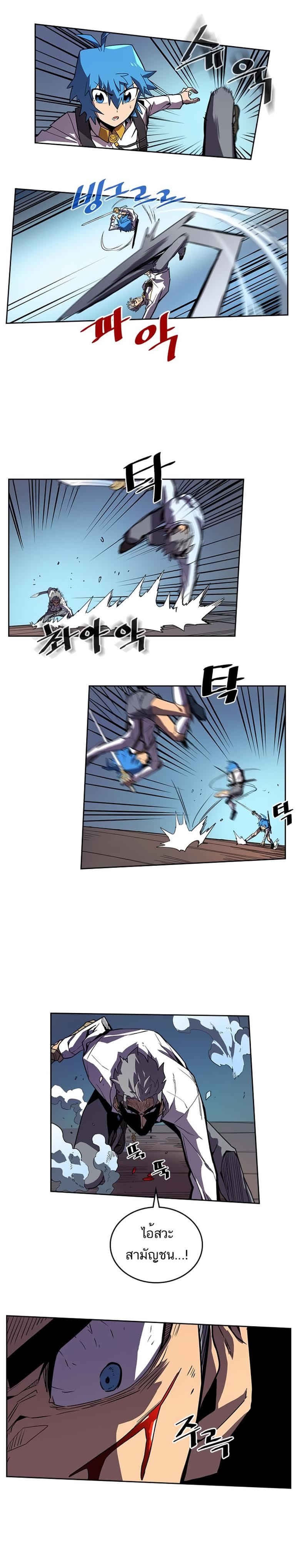 A Returner’s Magic Should Be Special Chap 34 - Next Chap 35