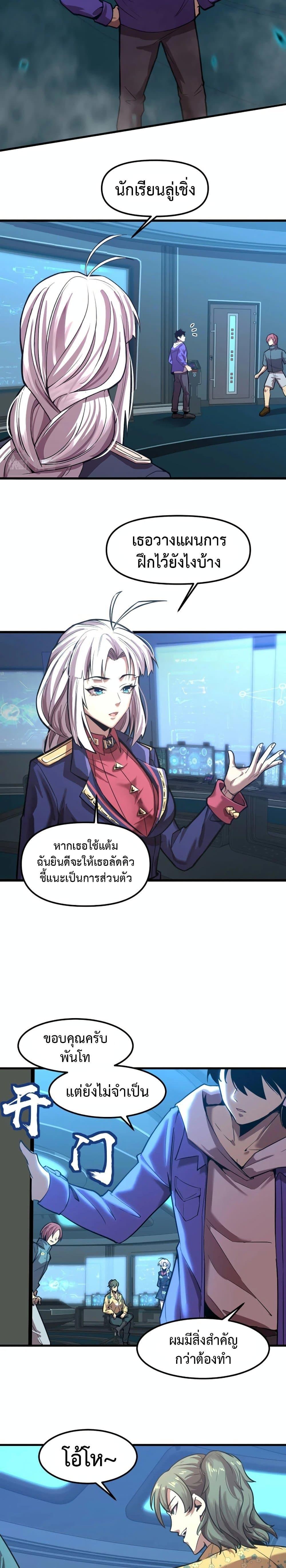 Logging 10,000 Years into the Future Chap 19 - Next Chap 20