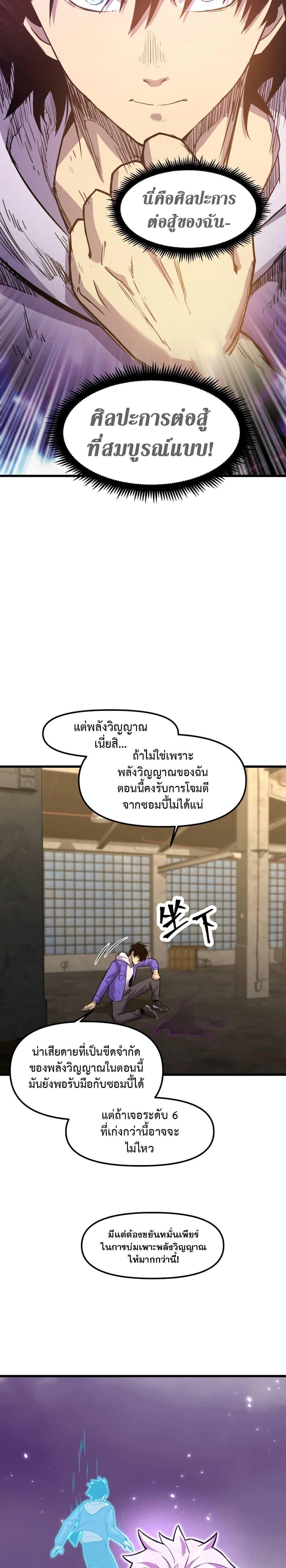 Logging 10,000 Years into the Future Chap 19 - Next Chap 20