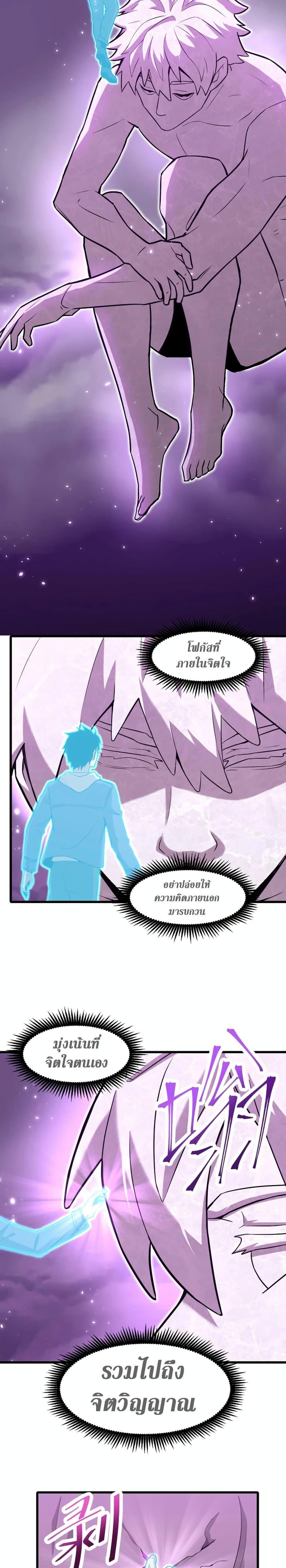 Logging 10,000 Years into the Future Chap 19 - Next Chap 20
