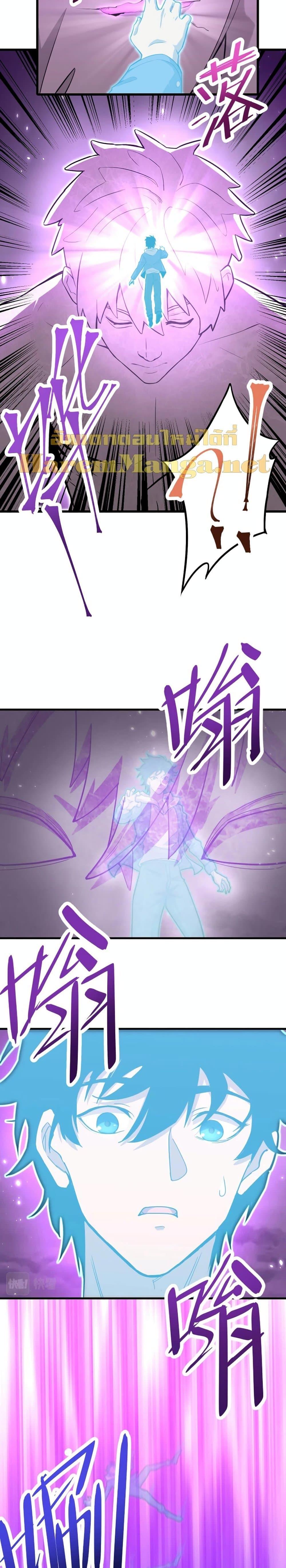Logging 10,000 Years into the Future Chap 19 - Next Chap 20