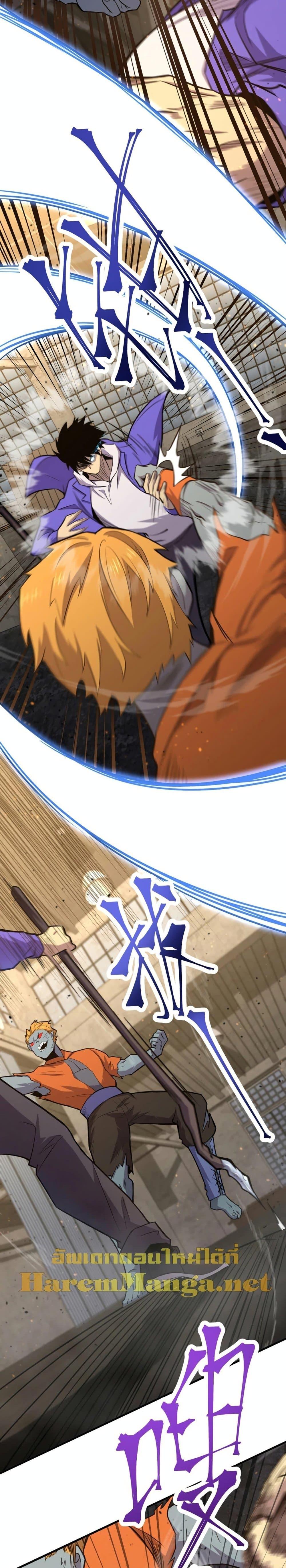 Logging 10,000 Years into the Future Chap 19 - Next Chap 20