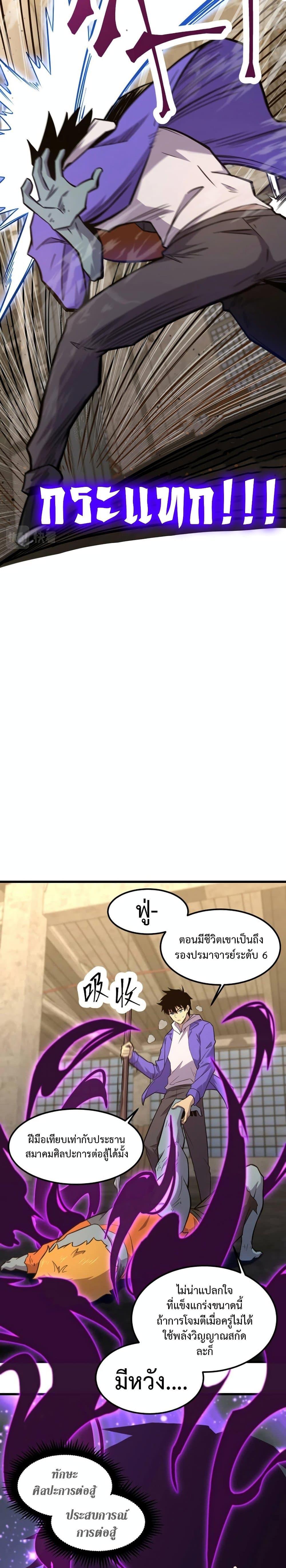 Logging 10,000 Years into the Future Chap 19 - Next Chap 20