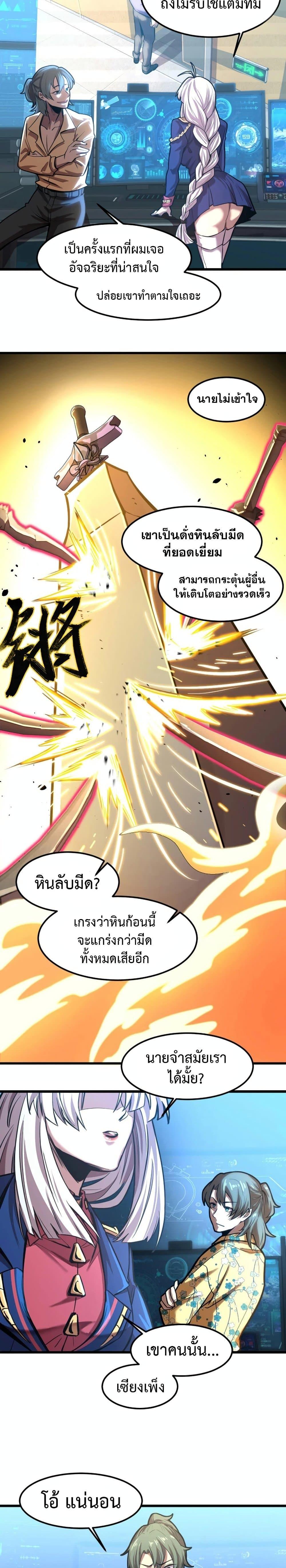 Logging 10,000 Years into the Future Chap 19 - Next Chap 20