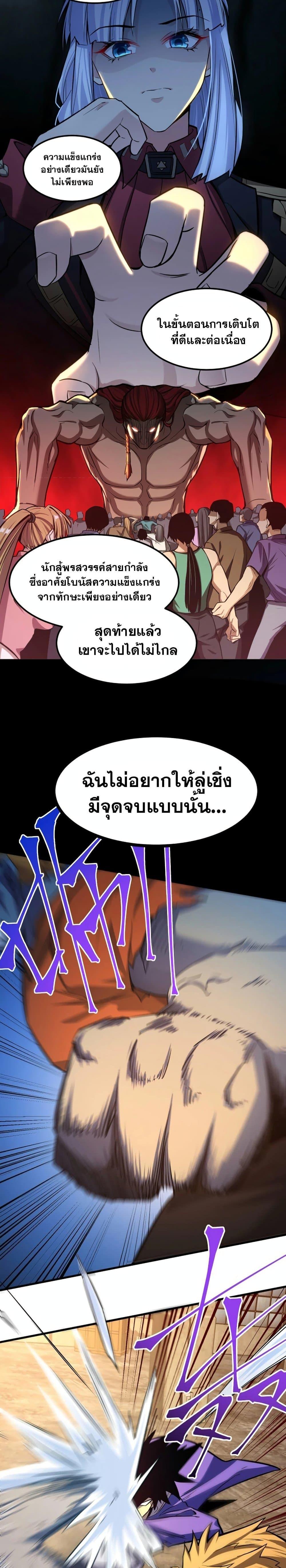 Logging 10,000 Years into the Future Chap 19 - Next Chap 20