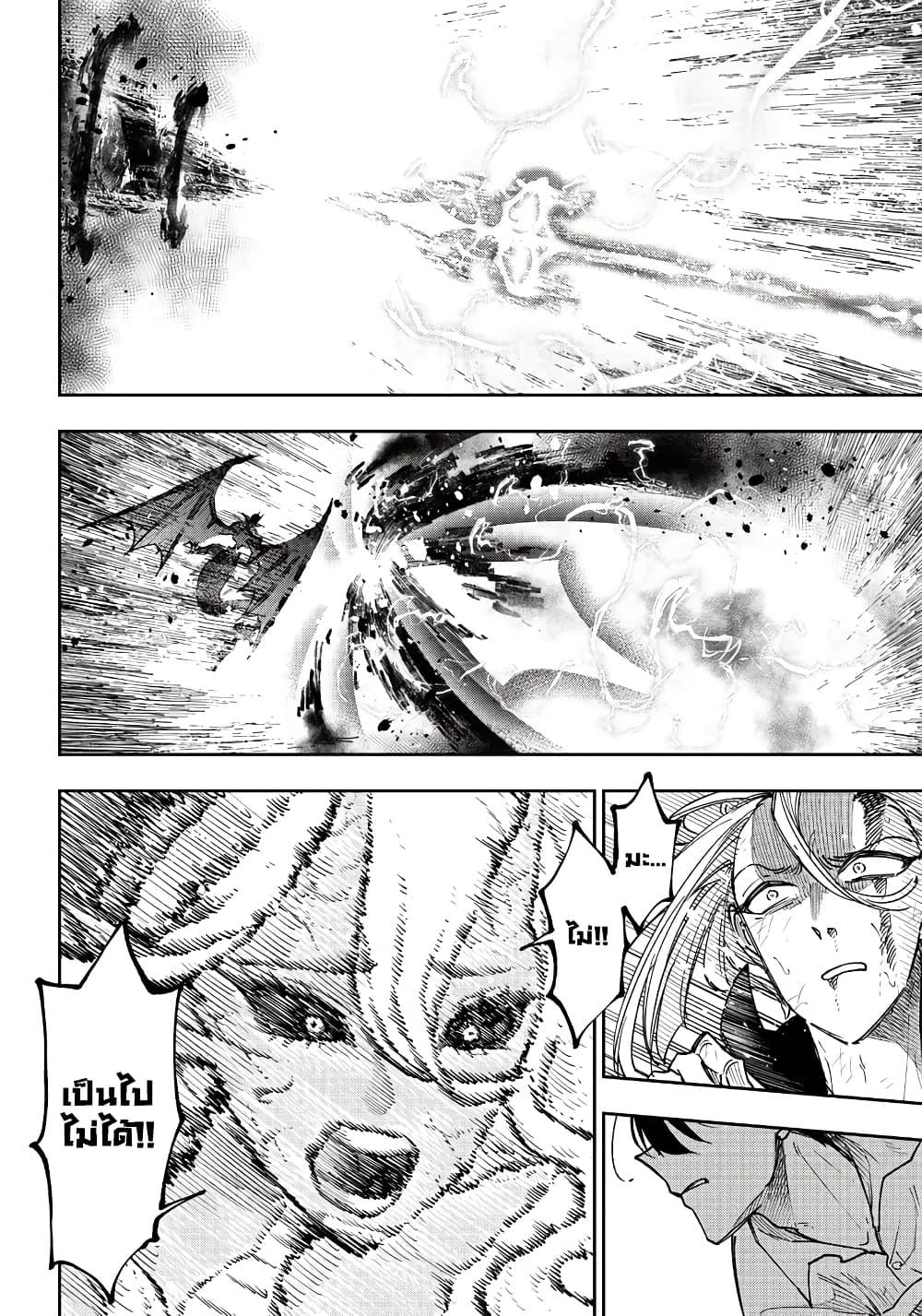 Messiah: Isekai o Sukutta Moto Yuusha ga Mamono no Afureru Genjitsu Sekai o Musou suru Chap 19 - Next Chap 20