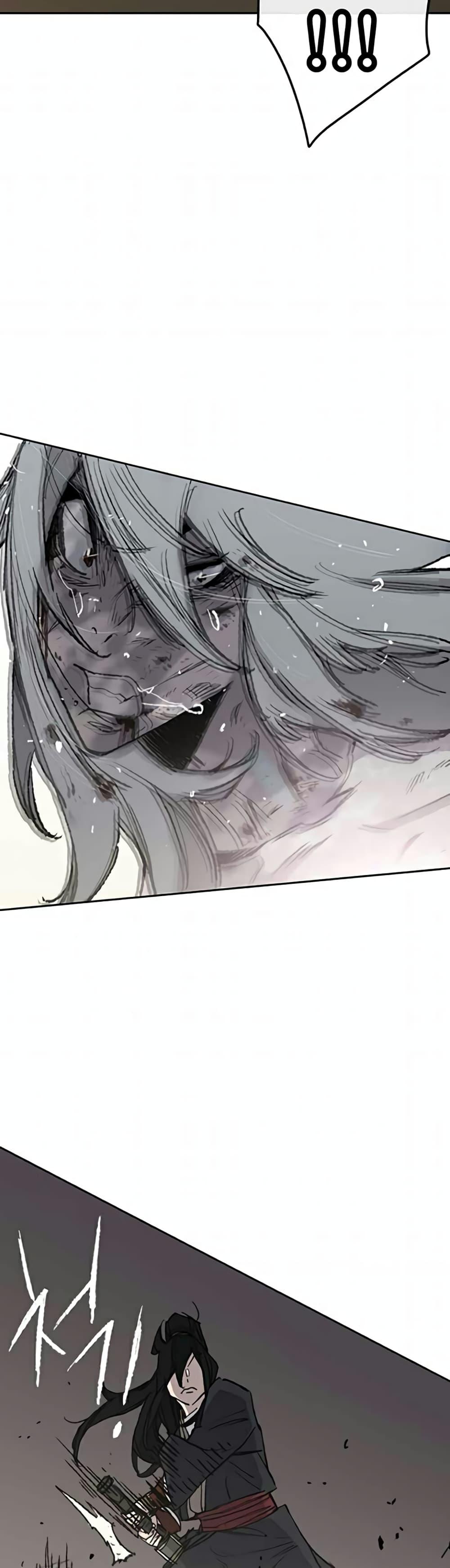 The Undefeatable Swordsman Chap 55 - Next Chap 56