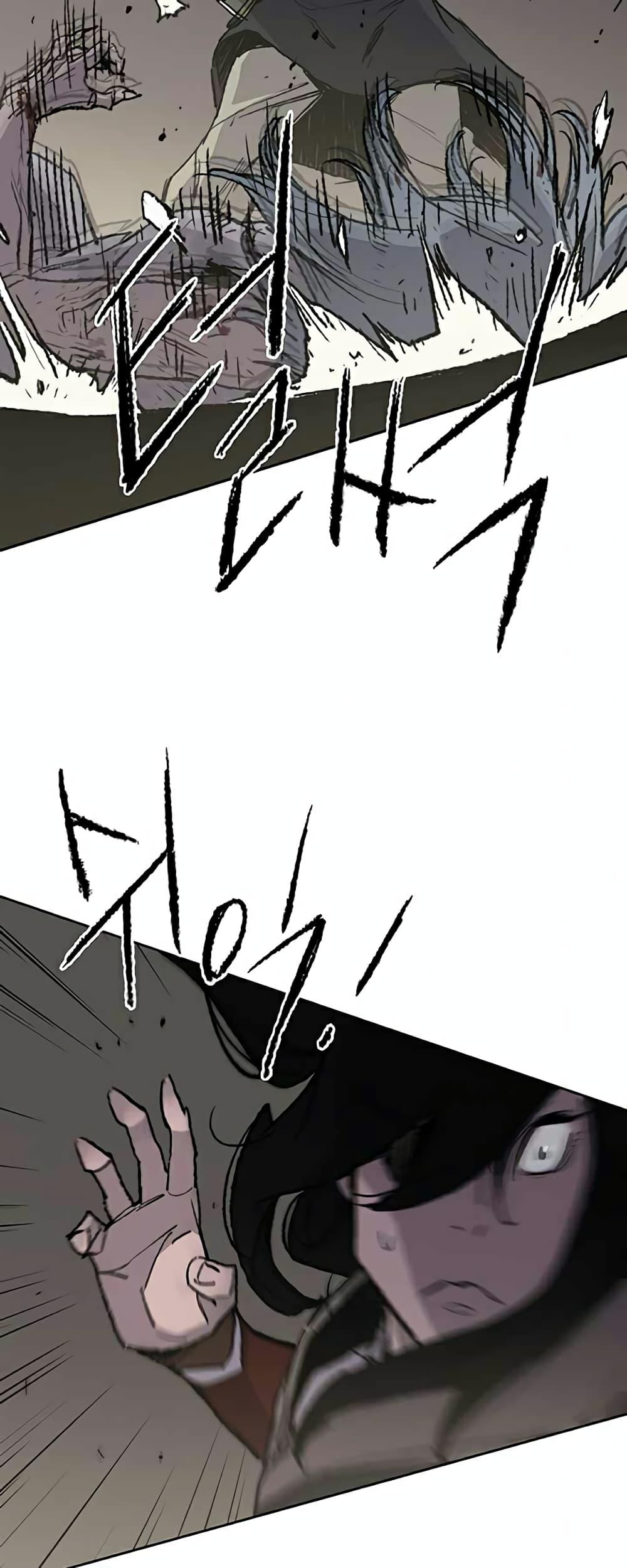 The Undefeatable Swordsman Chap 55 - Next Chap 56