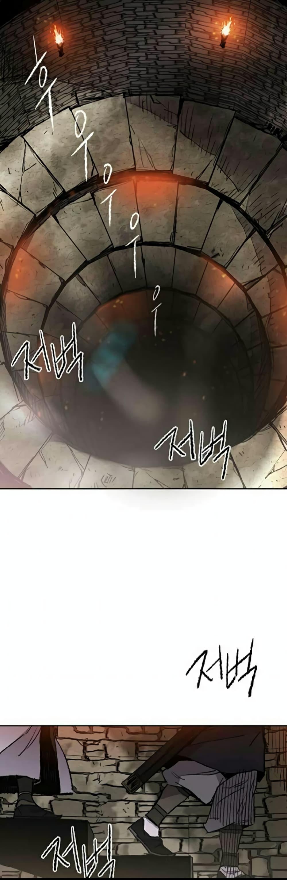 The Undefeatable Swordsman Chap 55 - Next Chap 56