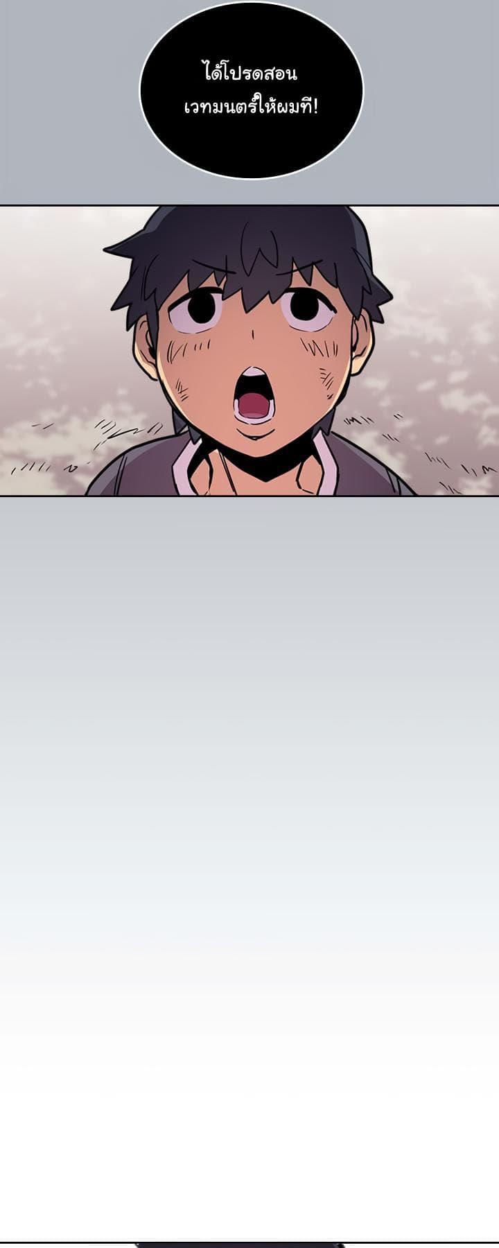 A Returner’s Magic Should Be Special Chap 39 - Next Chap 40