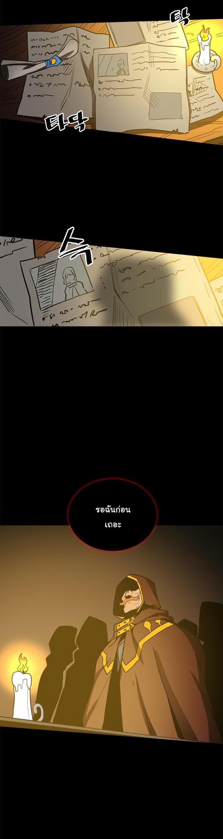 A Returner’s Magic Should Be Special Chap 39 - Next Chap 40