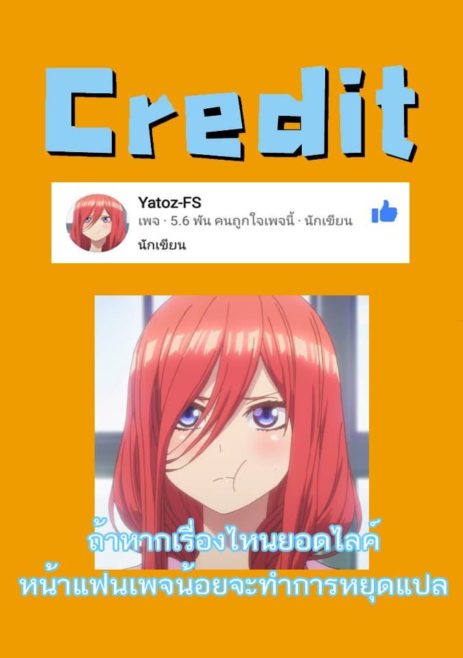 A Returner’s Magic Should Be Special Chap 39 - Next Chap 40