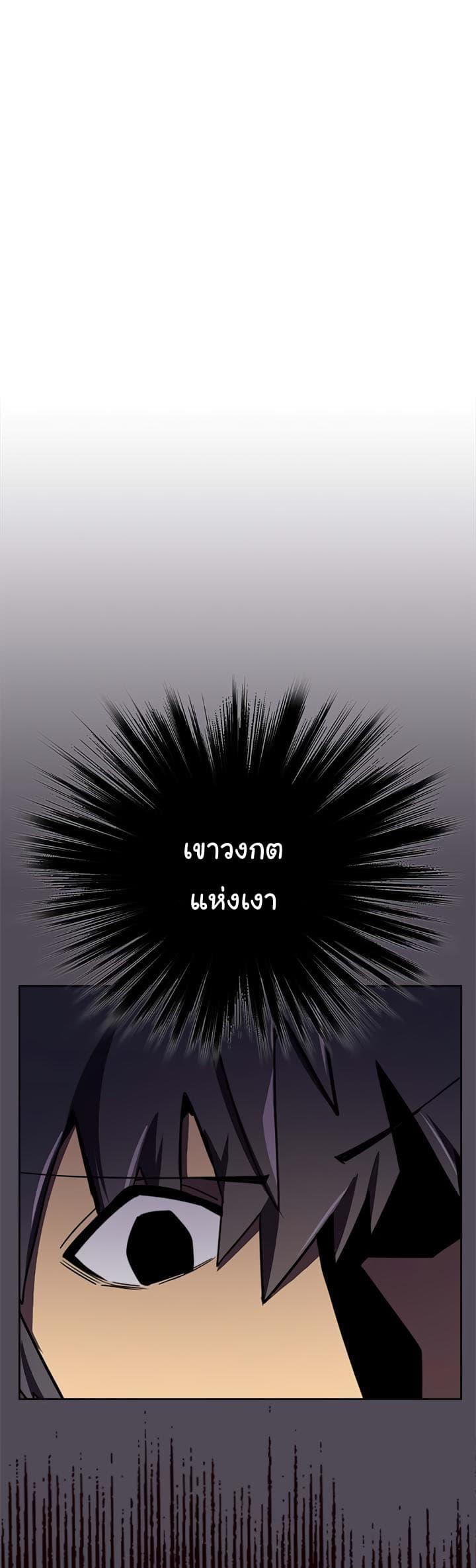 A Returner’s Magic Should Be Special Chap 39 - Next Chap 40