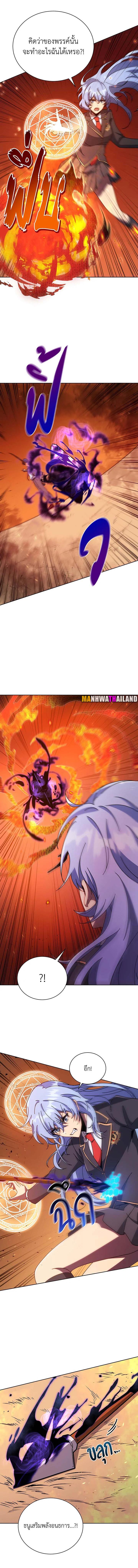 Necromancer Academy's Genius Summoner Chap 75 - Next Chap 76