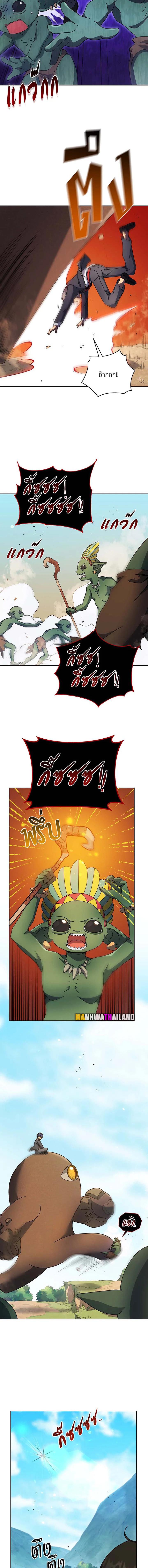 Necromancer Academy's Genius Summoner Chap 75 - Next Chap 76