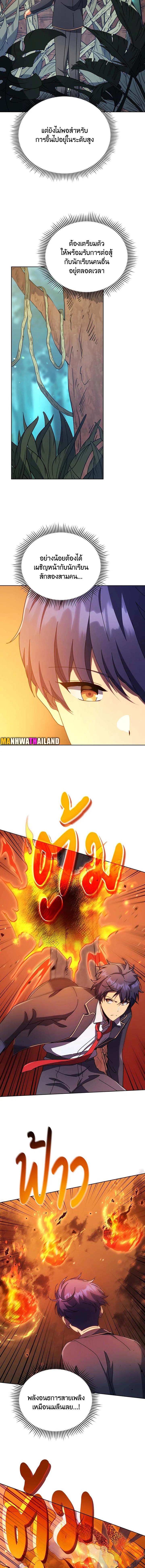 Necromancer Academy's Genius Summoner Chap 75 - Next Chap 76