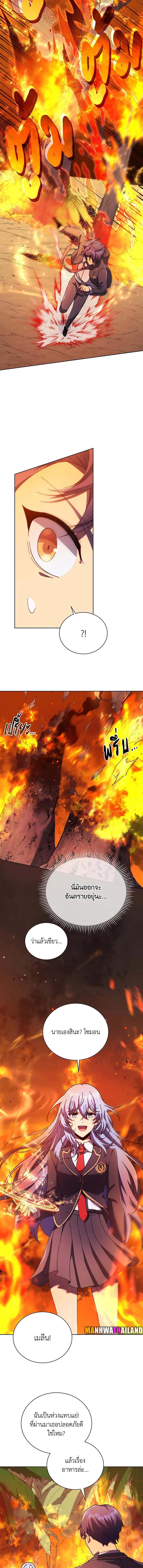 Necromancer Academy's Genius Summoner Chap 75 - Next Chap 76