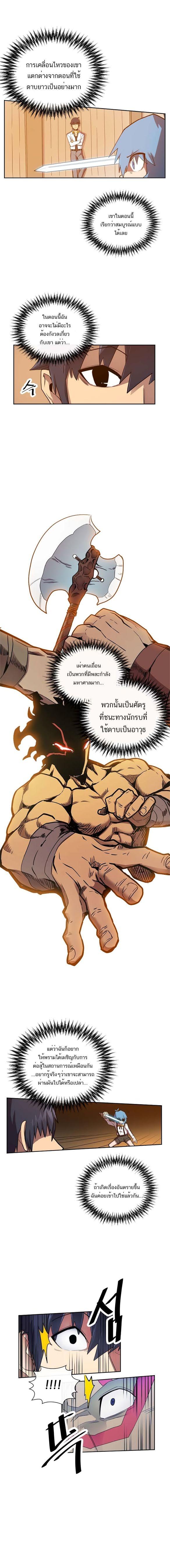 A Returner’s Magic Should Be Special Chap 19 - Next Chap 20