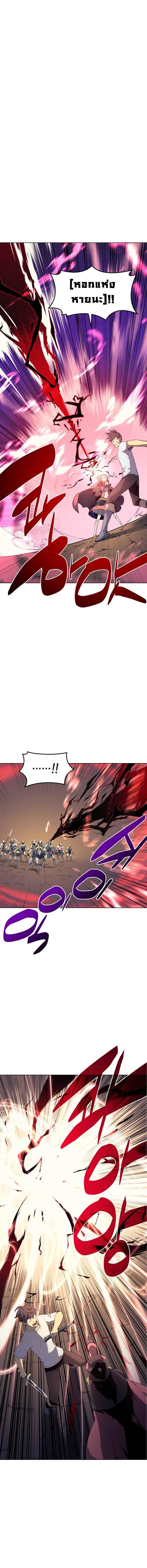 Overgeared Chap 25 - Next Chap 26