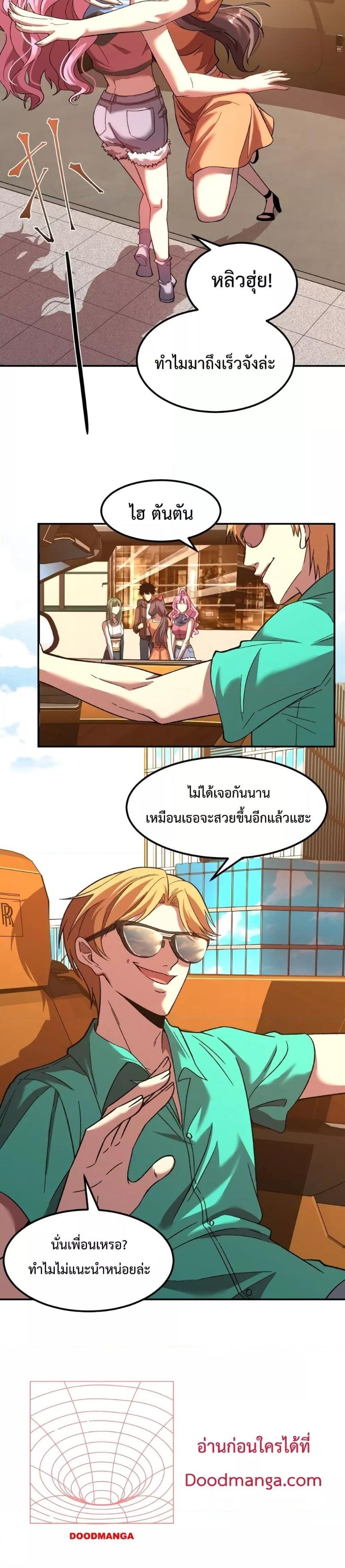 Logging 10,000 Years into the Future Chap 41 - Next Chap 42
