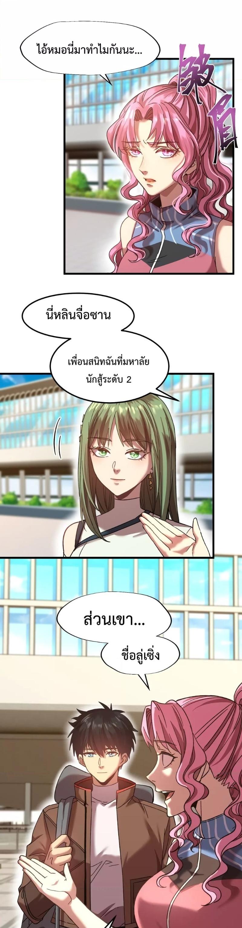 Logging 10,000 Years into the Future Chap 41 - Next Chap 42