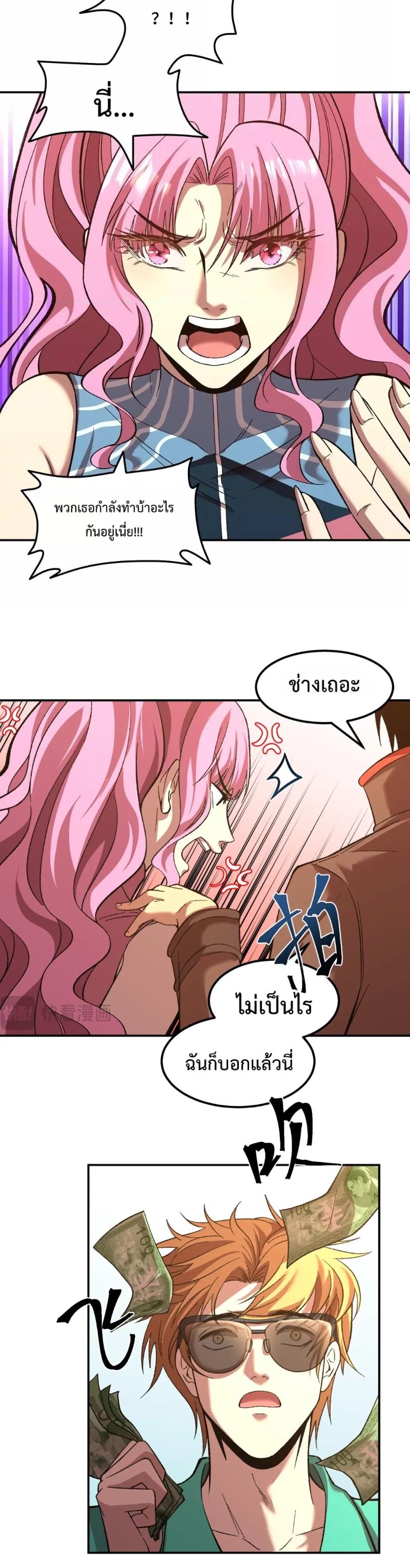 Logging 10,000 Years into the Future Chap 41 - Next Chap 42