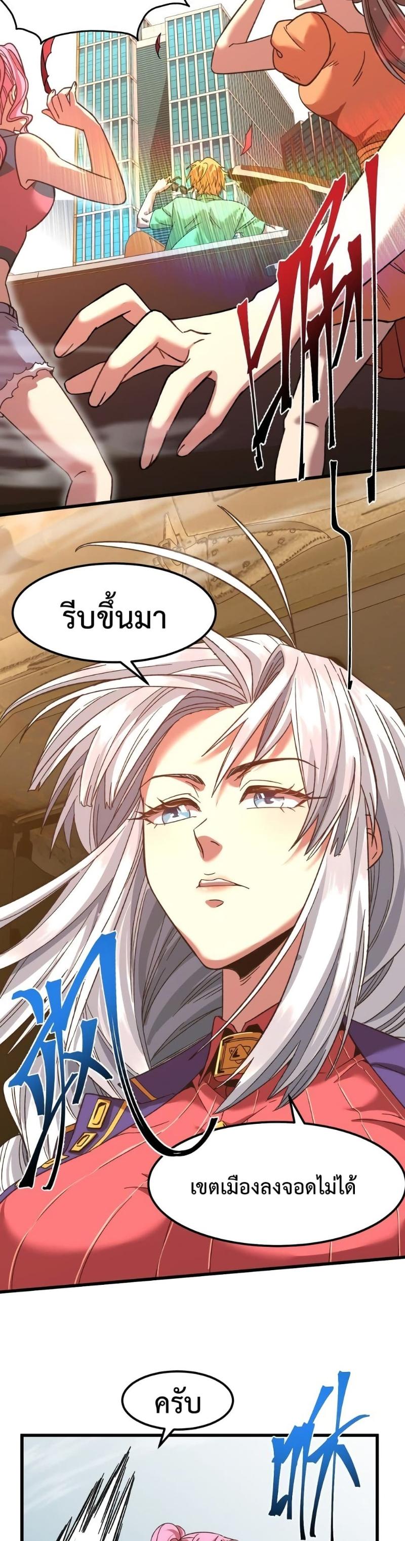 Logging 10,000 Years into the Future Chap 41 - Next Chap 42