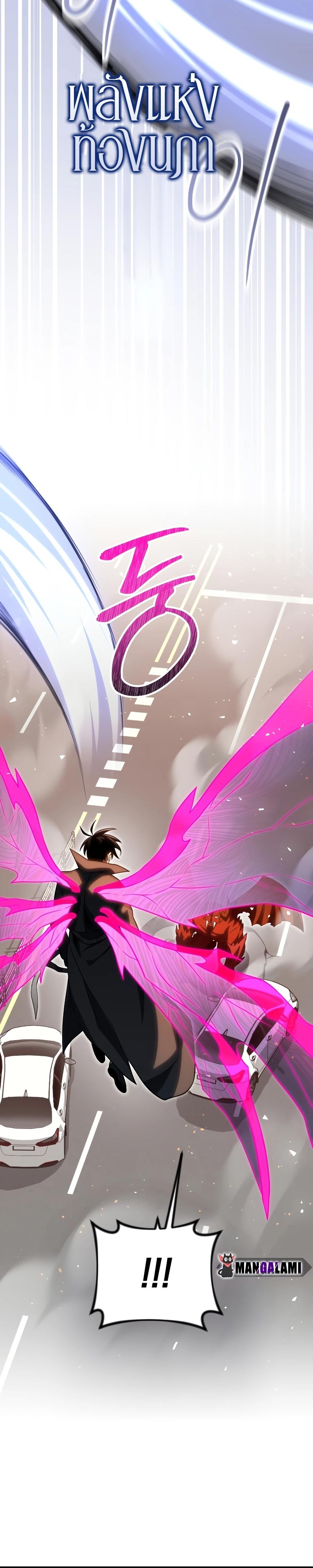 Player Who Returned 10,000 Years Later Chap 73 - Next Chap 74