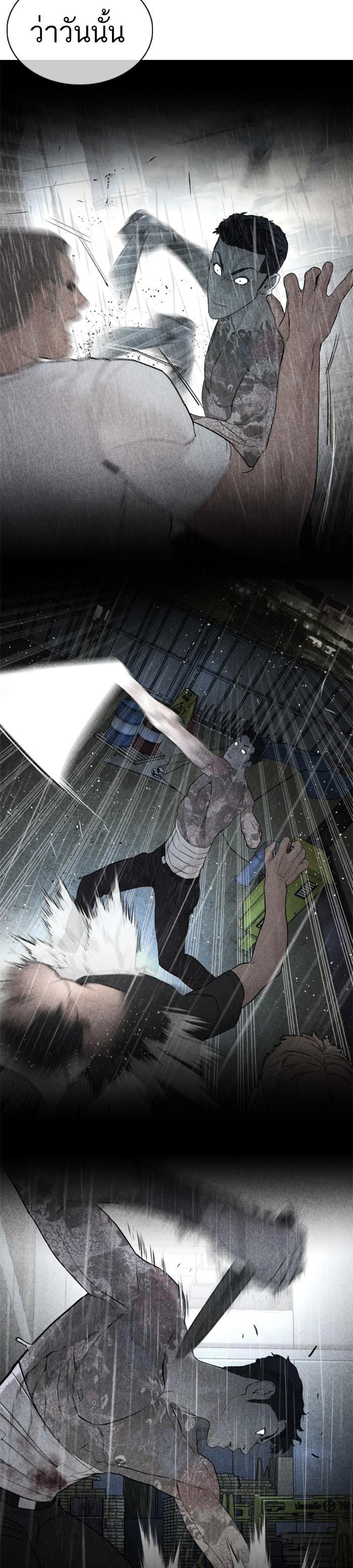 How to Fight นักสู้ทูปเบอร์ Chap 112 - Next Chap 113