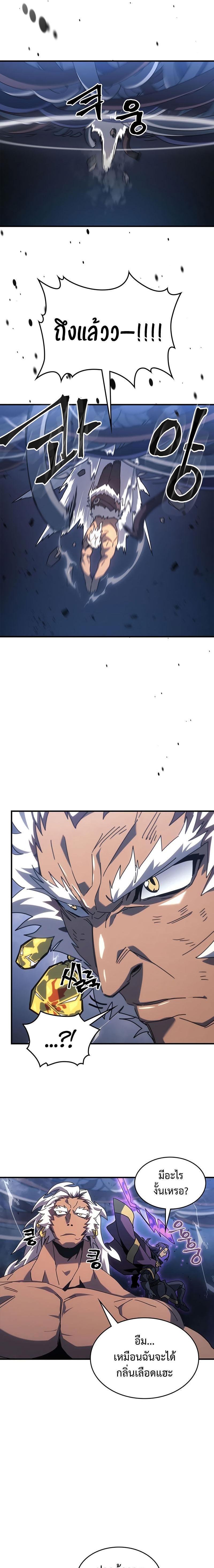 A Returner’s Magic Should Be Special Chap 226 - Next Chap 227