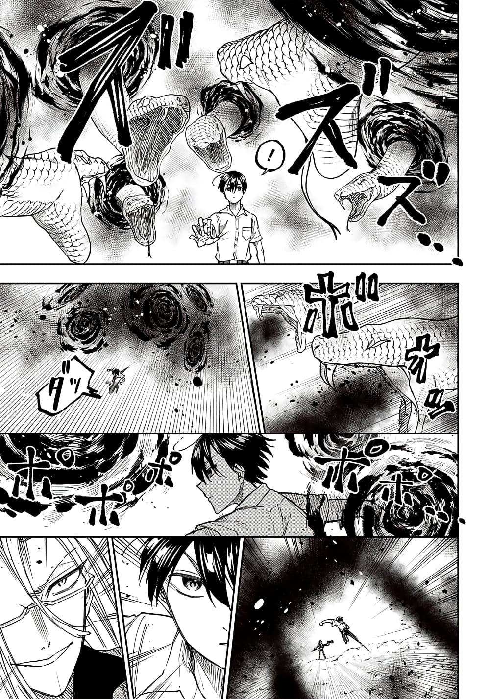 Messiah: Isekai o Sukutta Moto Yuusha ga Mamono no Afureru Genjitsu Sekai o Musou suru Chap 17.1 - Next Chap 18.1