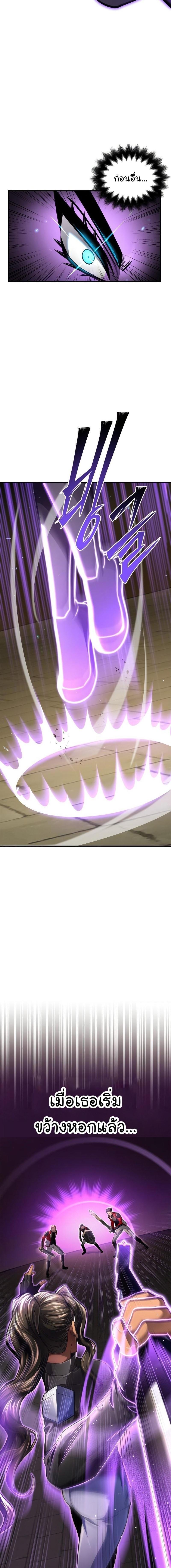 Superhuman Battlefield Chap 56 - Next Chap 57