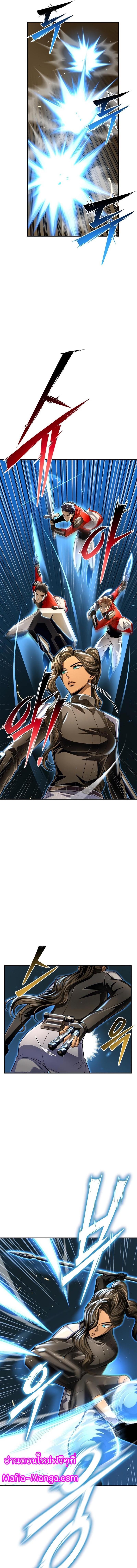 Superhuman Battlefield Chap 56 - Next Chap 57