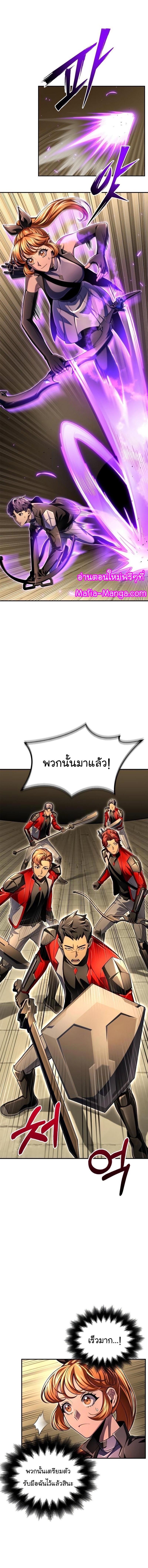 Superhuman Battlefield Chap 56 - Next Chap 57