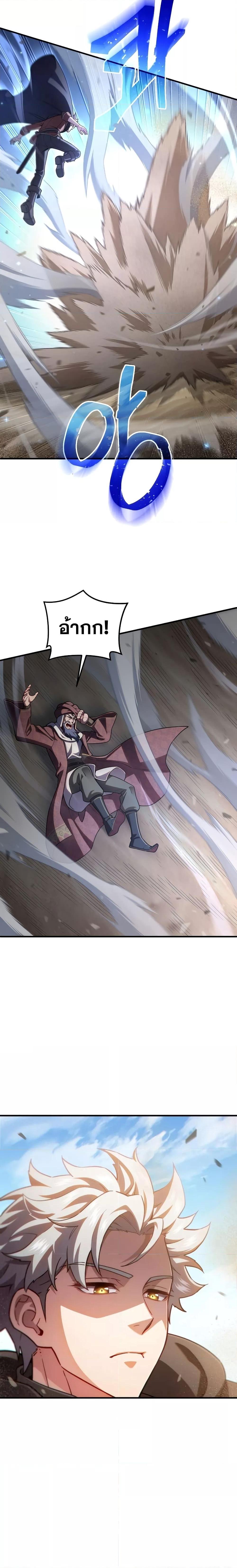 Damn Reincarnation Chap 53 - Next Chap 54