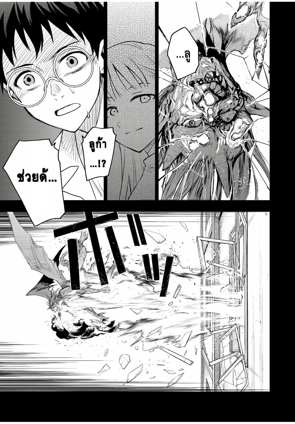 Mikata ga Yowa Sugite Hojo Mahou ni Toushite ita Kyuutei Mahou shi, Tsuihou Sarete Saikyou wo Mezasu Chap 71 - Next Chap 72