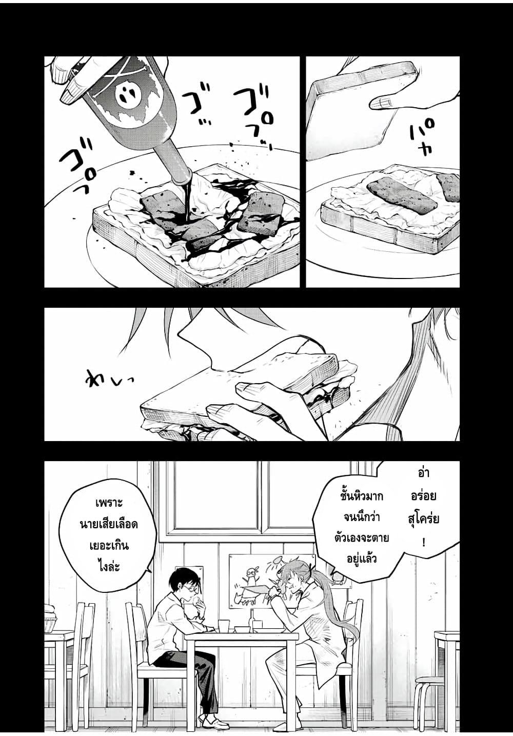 Mikata ga Yowa Sugite Hojo Mahou ni Toushite ita Kyuutei Mahou shi, Tsuihou Sarete Saikyou wo Mezasu Chap 71 - Next Chap 72