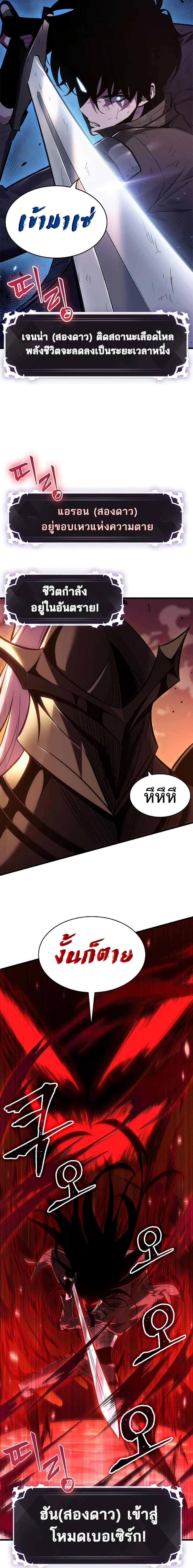 Pick Me Up, Infinite Gacha Chap 53 - Next Chap 54