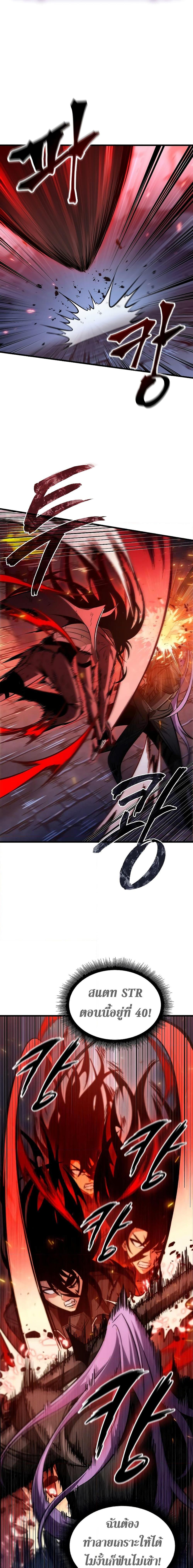 Pick Me Up, Infinite Gacha Chap 53 - Next Chap 54