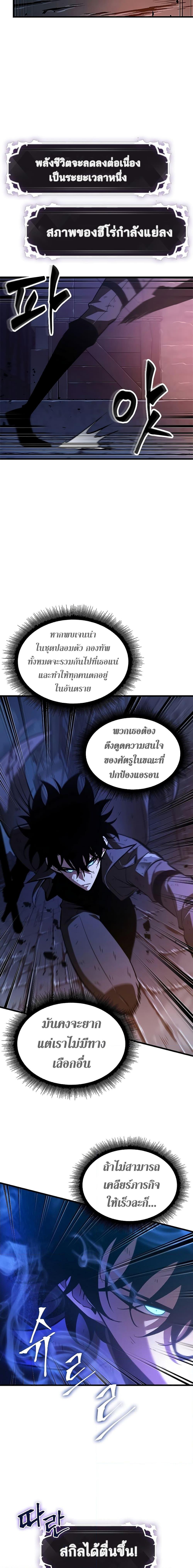 Pick Me Up, Infinite Gacha Chap 53 - Next Chap 54