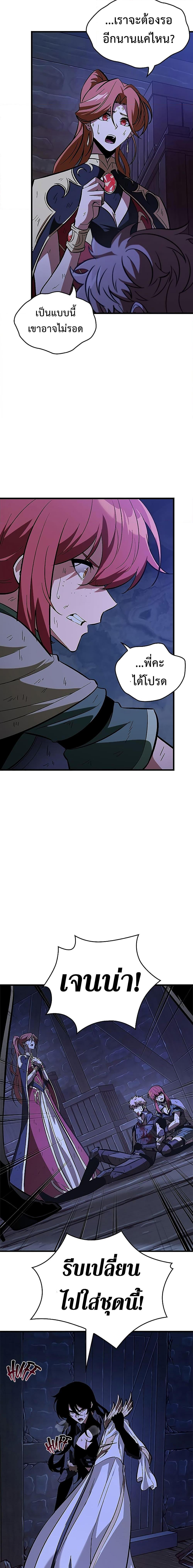 Pick Me Up, Infinite Gacha Chap 53 - Next Chap 54