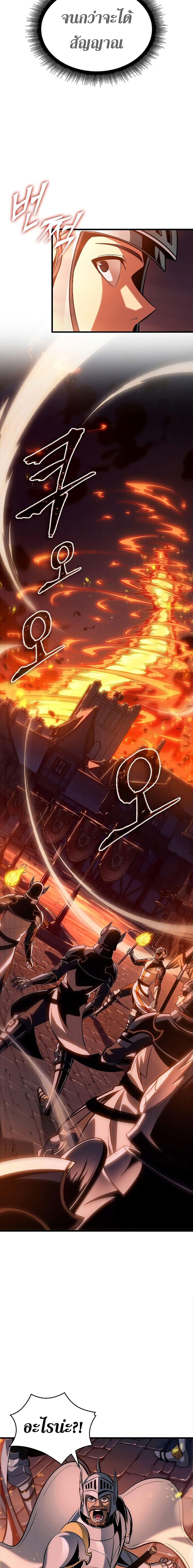 Pick Me Up, Infinite Gacha Chap 53 - Next Chap 54