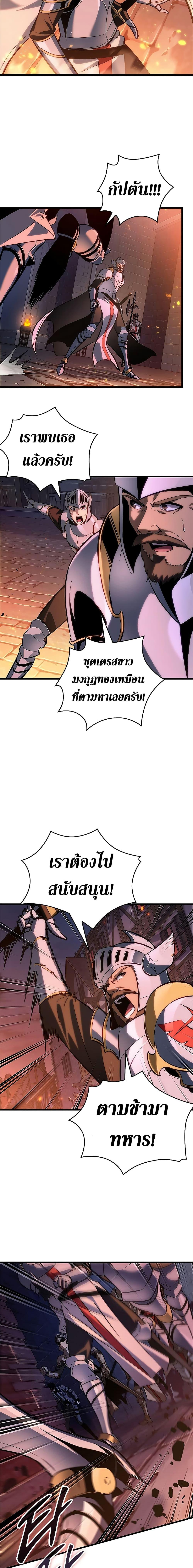 Pick Me Up, Infinite Gacha Chap 53 - Next Chap 54