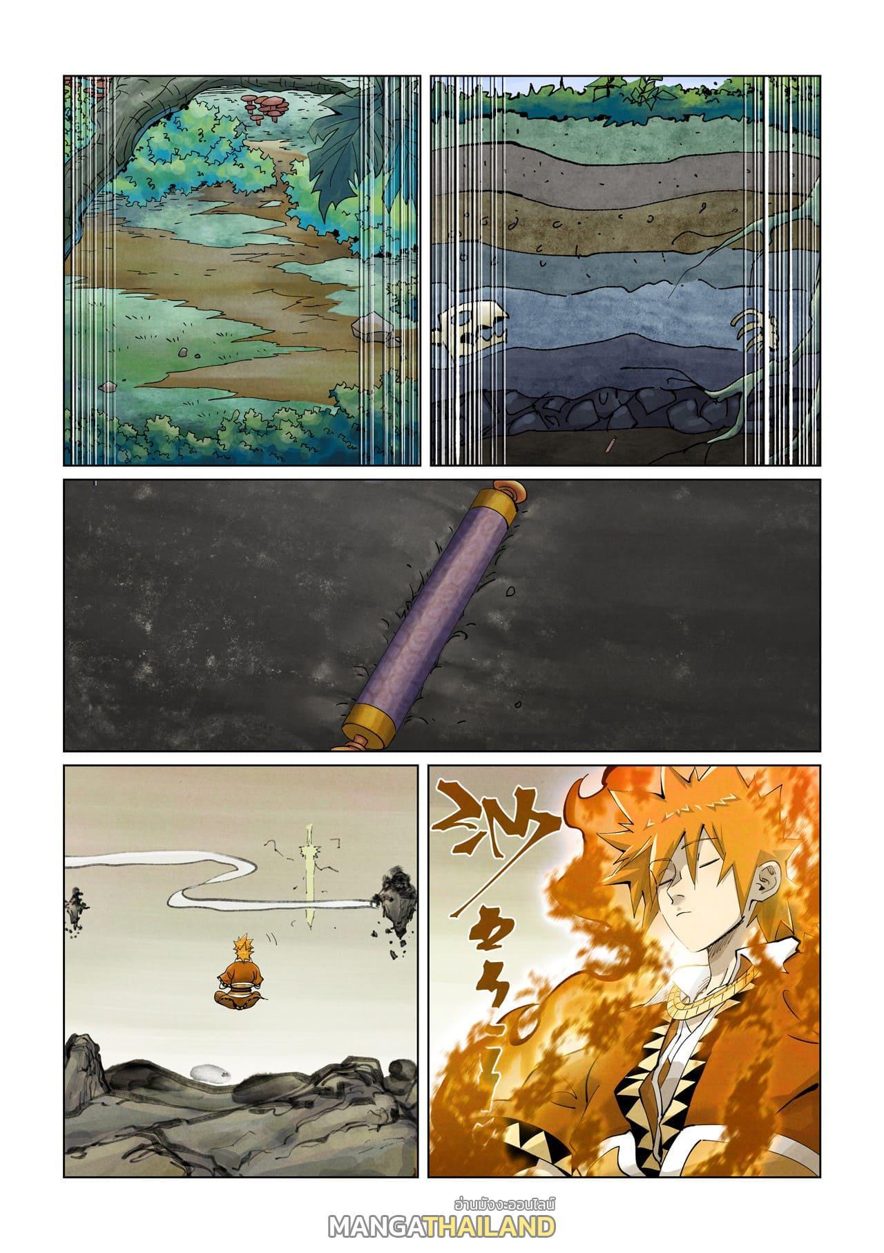 Tales of Demons and Gods Chap 409 - Next Chap 410