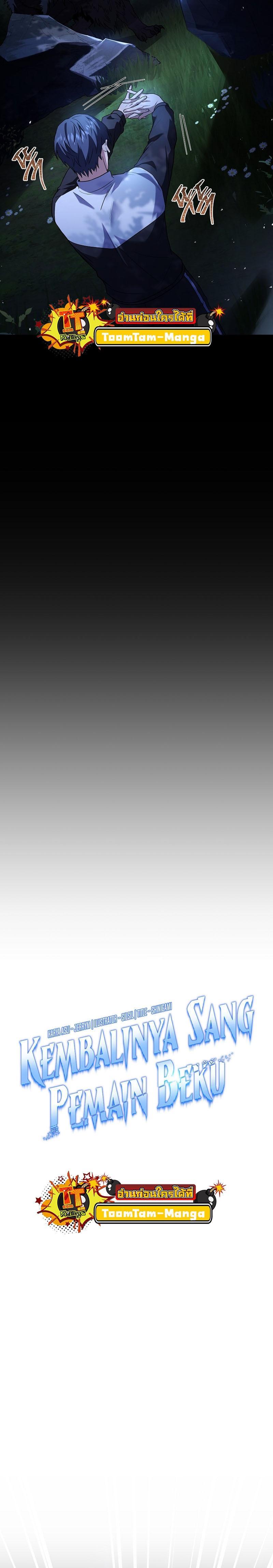 Return of the Frozen Player Chap 103 - Next Chap 104