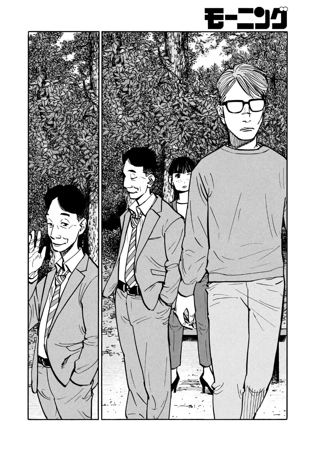 Heiwa no Kuni no Shimazaki e Chap 34 - Next Chap 35