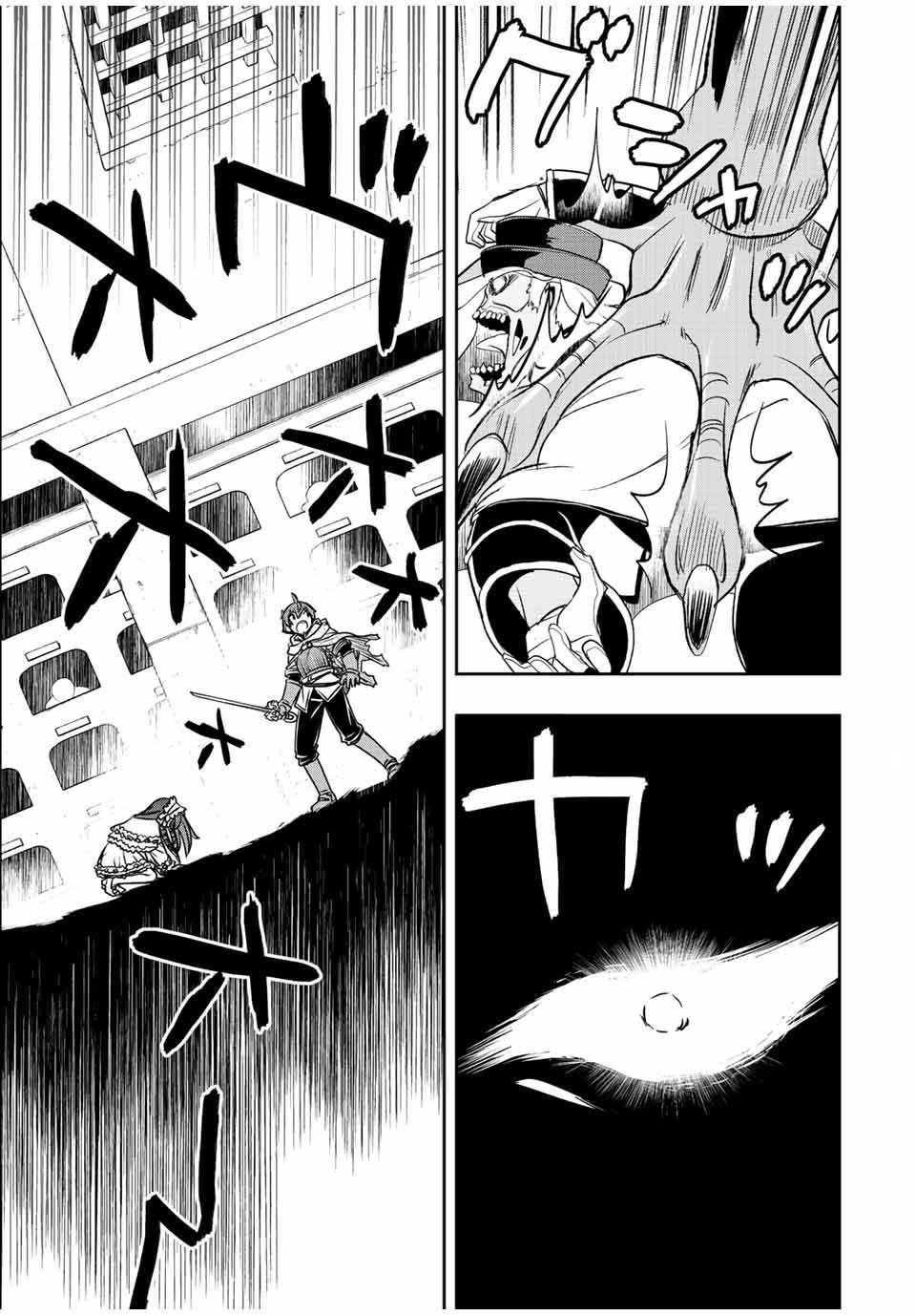 Dame Skill “Jidou Kinou” Ga Kakusei Shimashita Chap 31 - Next Chap 32