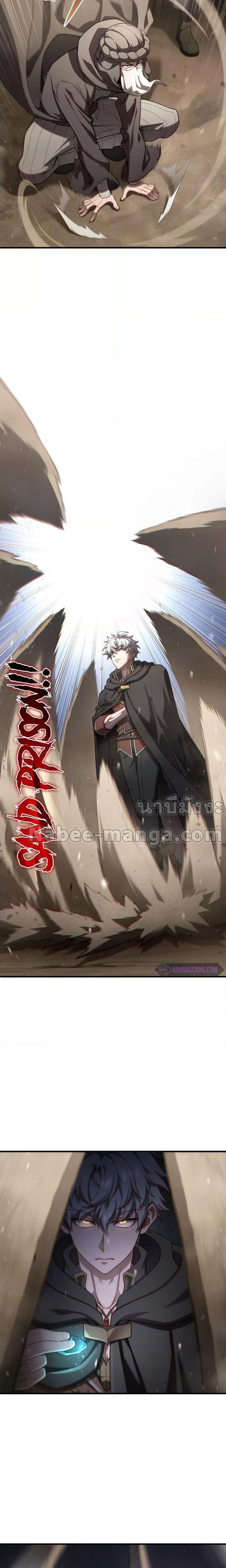 Damn Reincarnation Chap 56 - Next Chap 57