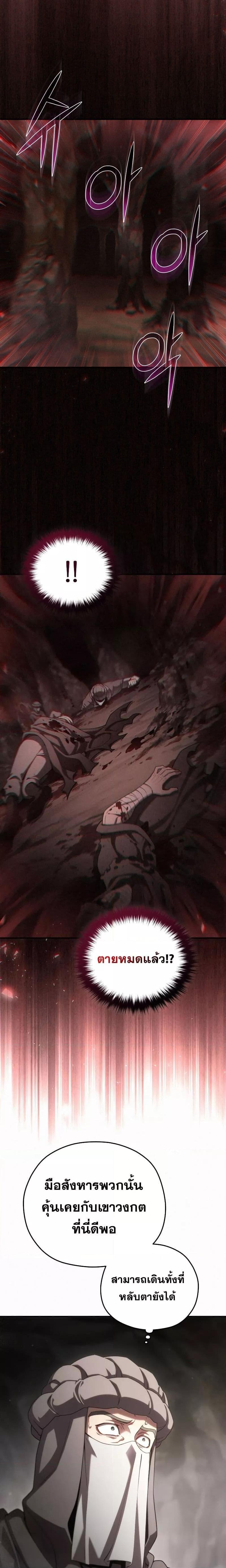 Damn Reincarnation Chap 56 - Next Chap 57